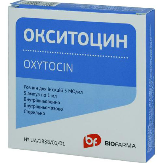 Окситоцин розчин для ін’єкцій 5 МО/мл ампула 1 мл №5
